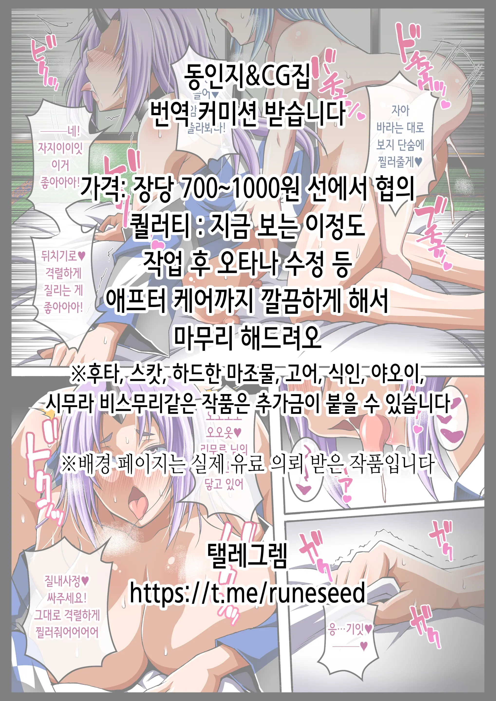 琴葉姉妹と闇のゲーム | 코토노하 자매와 어둠의 게임